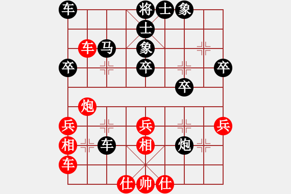 象棋棋譜圖片：真性情[46584036] -VS- 棋樂(lè)無(wú)比[2694635814] - 步數(shù)：30 