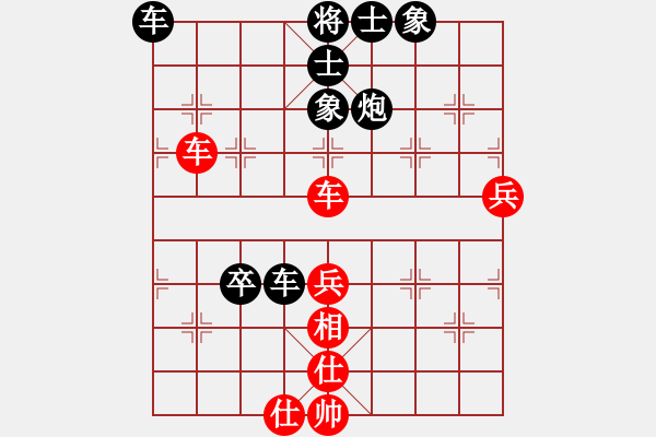 象棋棋譜圖片：真性情[46584036] -VS- 棋樂(lè)無(wú)比[2694635814] - 步數(shù)：60 