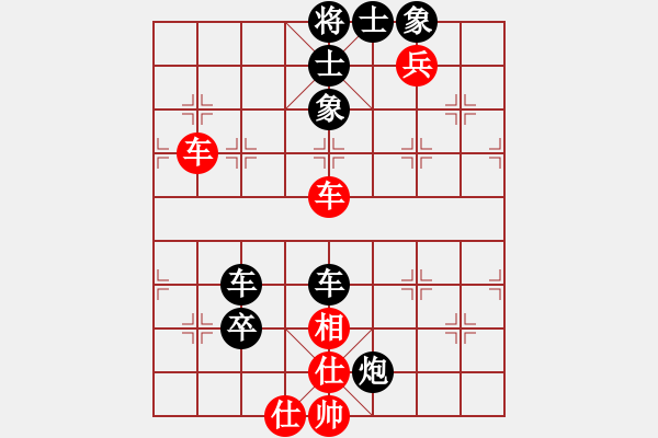 象棋棋譜圖片：真性情[46584036] -VS- 棋樂(lè)無(wú)比[2694635814] - 步數(shù)：70 