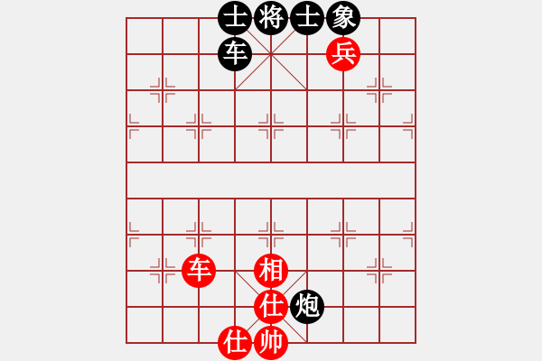 象棋棋譜圖片：真性情[46584036] -VS- 棋樂(lè)無(wú)比[2694635814] - 步數(shù)：80 