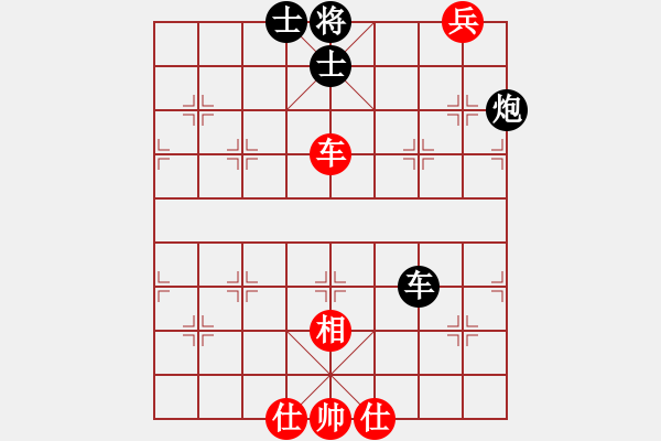 象棋棋譜圖片：真性情[46584036] -VS- 棋樂(lè)無(wú)比[2694635814] - 步數(shù)：90 