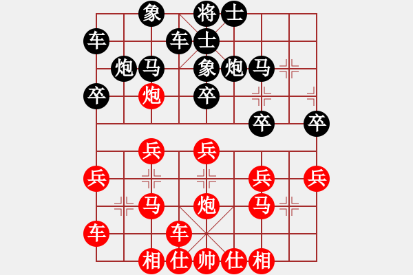 象棋棋譜圖片：怪兔子【先負(fù)】戚文卿---《雙車抗敵，雙炮奇襲！》 - 步數(shù)：20 