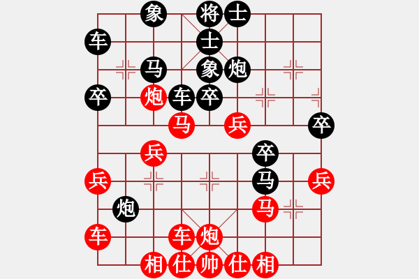 象棋棋譜圖片：怪兔子【先負(fù)】戚文卿---《雙車抗敵，雙炮奇襲！》 - 步數(shù)：30 