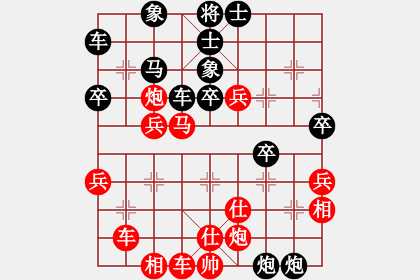 象棋棋譜圖片：怪兔子【先負(fù)】戚文卿---《雙車抗敵，雙炮奇襲！》 - 步數(shù)：50 