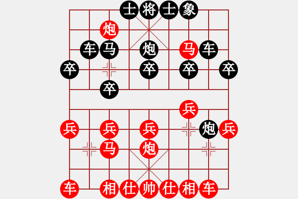 象棋棋譜圖片：1 - 步數(shù)：27 