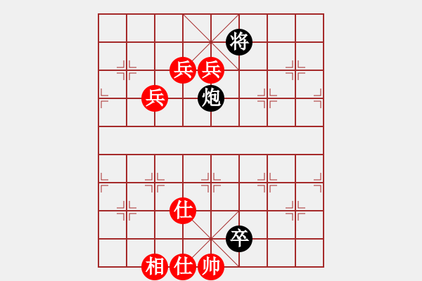 象棋棋譜圖片：彝洲棋俠(7段)-勝-南昌獅(3段) - 步數(shù)：130 