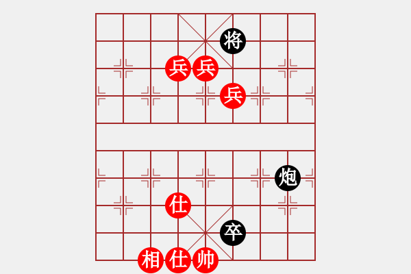 象棋棋譜圖片：彝洲棋俠(7段)-勝-南昌獅(3段) - 步數(shù)：135 