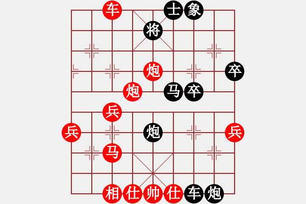 象棋棋譜圖片：彝洲棋俠(7段)-勝-南昌獅(3段) - 步數(shù)：40 