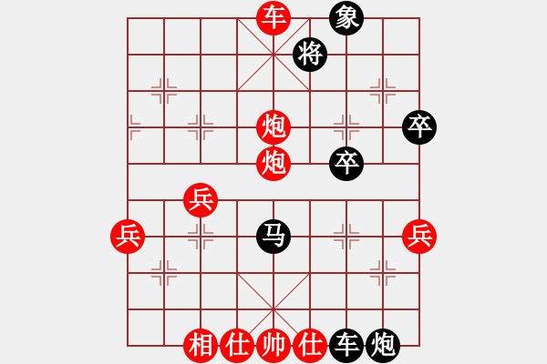 象棋棋譜圖片：彝洲棋俠(7段)-勝-南昌獅(3段) - 步數(shù)：50 