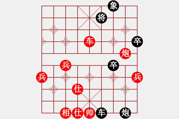 象棋棋譜圖片：彝洲棋俠(7段)-勝-南昌獅(3段) - 步數(shù)：60 