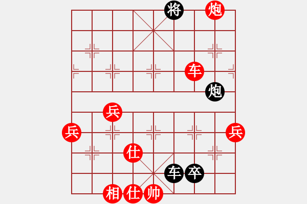 象棋棋譜圖片：彝洲棋俠(7段)-勝-南昌獅(3段) - 步數(shù)：80 