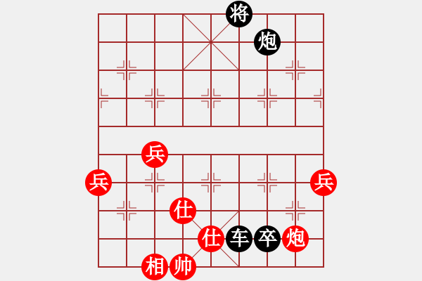 象棋棋譜圖片：彝洲棋俠(7段)-勝-南昌獅(3段) - 步數(shù)：90 