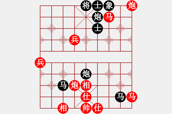 象棋棋譜圖片：棋緣閣GG仙人指路[1178507779] 超時負 芳棋(純?nèi)讼缕?[893812128] - 步數(shù)：110 