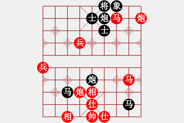 象棋棋譜圖片：棋緣閣GG仙人指路[1178507779] 超時負 芳棋(純?nèi)讼缕?[893812128] - 步數(shù)：118 