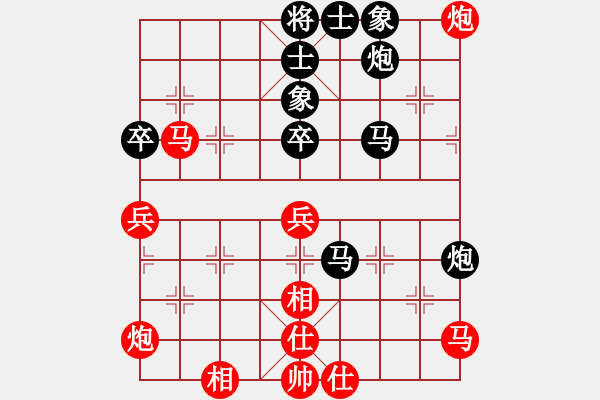 象棋棋譜圖片：棋緣閣GG仙人指路[1178507779] 超時負 芳棋(純?nèi)讼缕?[893812128] - 步數(shù)：80 