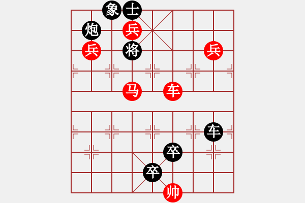 象棋棋譜圖片：M. 國術(shù)館長－難度高：第087局 - 步數(shù)：0 