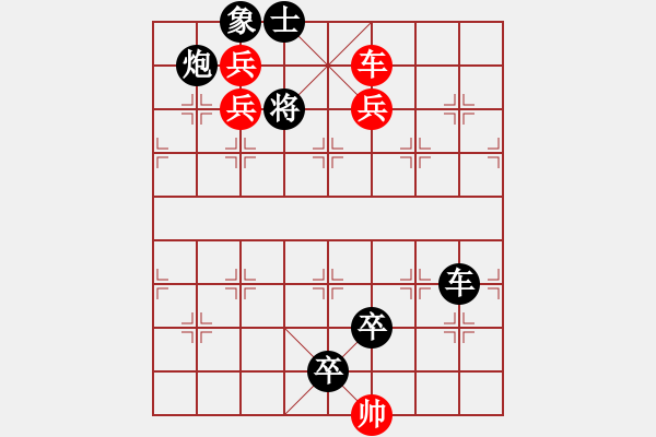 象棋棋譜圖片：M. 國術(shù)館長－難度高：第087局 - 步數(shù)：17 