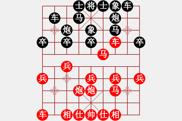 象棋棋譜圖片：甄永強(qiáng)先負(fù)岳知健 - 步數(shù)：20 