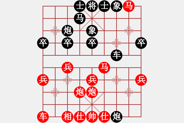 象棋棋譜圖片：甄永強(qiáng)先負(fù)岳知健 - 步數(shù)：30 