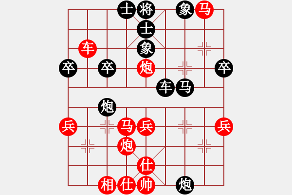 象棋棋譜圖片：甄永強(qiáng)先負(fù)岳知健 - 步數(shù)：40 