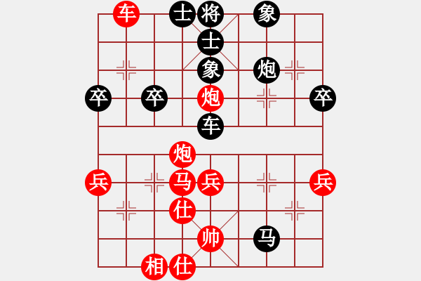 象棋棋譜圖片：甄永強(qiáng)先負(fù)岳知健 - 步數(shù)：50 