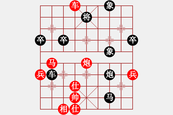 象棋棋譜圖片：甄永強(qiáng)先負(fù)岳知健 - 步數(shù)：60 