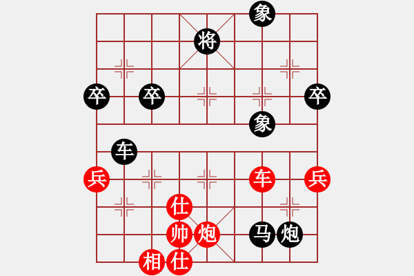 象棋棋譜圖片：甄永強(qiáng)先負(fù)岳知健 - 步數(shù)：66 