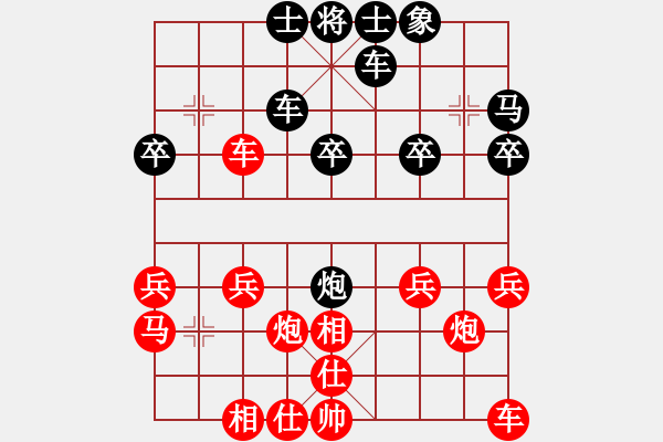 象棋棋譜圖片：紅勝_中國象棋-雷電模擬器_BUGCHESS_AVX2_59步_20240206180130445.xqf - 步數(shù)：20 