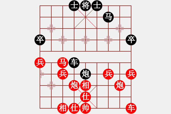 象棋棋譜圖片：紅勝_中國象棋-雷電模擬器_BUGCHESS_AVX2_59步_20240206180130445.xqf - 步數(shù)：40 