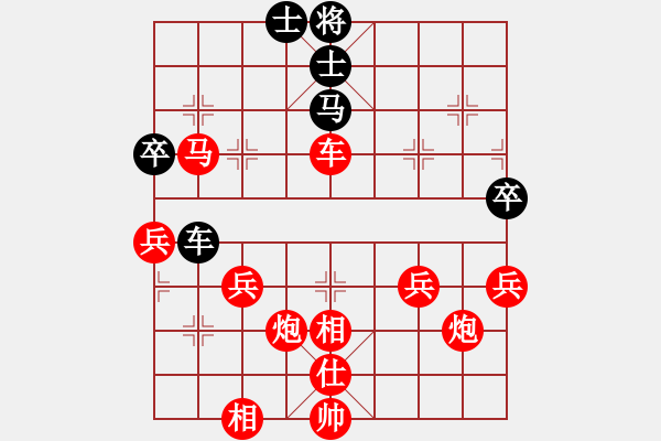 象棋棋譜圖片：紅勝_中國象棋-雷電模擬器_BUGCHESS_AVX2_59步_20240206180130445.xqf - 步數(shù)：50 