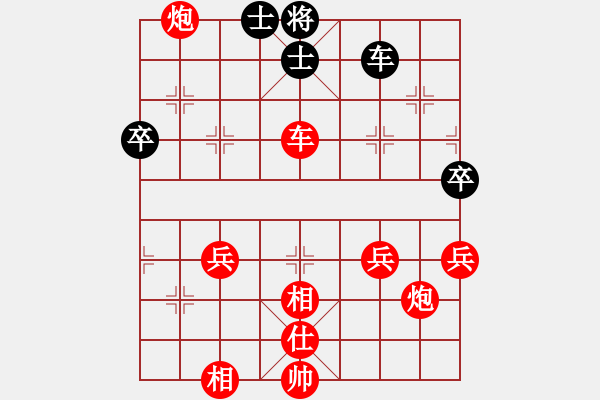 象棋棋譜圖片：紅勝_中國象棋-雷電模擬器_BUGCHESS_AVX2_59步_20240206180130445.xqf - 步數(shù)：59 