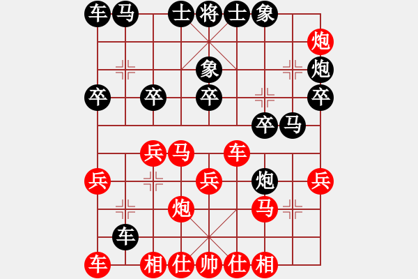 象棋棋谱图片：肾虚道长(3段)-胜-touji(2段) - 步数：20 