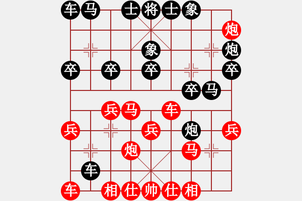 象棋棋譜圖片：腎虛道長(3段)-勝-touji(2段) - 步數(shù)：20 