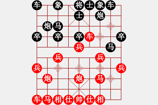 象棋棋譜圖片：中盤圣手(9段)-勝-空間棵(7段) - 步數：20 