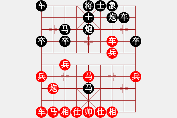 象棋棋譜圖片：中盤圣手(9段)-勝-空間棵(7段) - 步數：30 