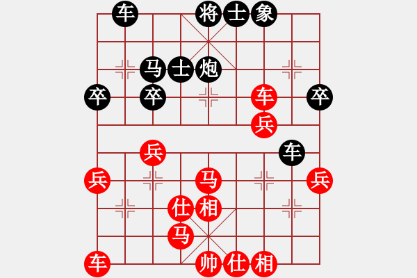 象棋棋譜圖片：中盤圣手(9段)-勝-空間棵(7段) - 步數：40 