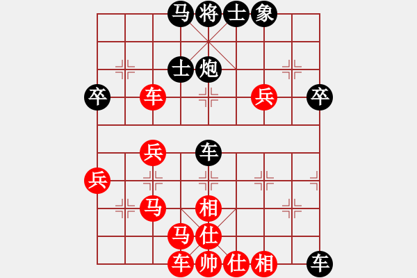 象棋棋譜圖片：中盤圣手(9段)-勝-空間棵(7段) - 步數：50 