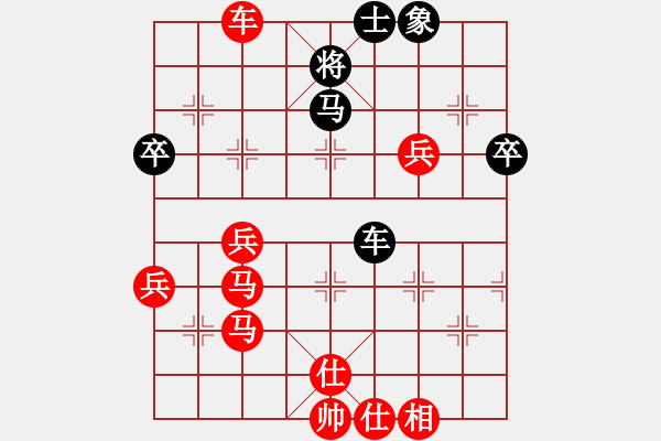 象棋棋譜圖片：中盤圣手(9段)-勝-空間棵(7段) - 步數：59 