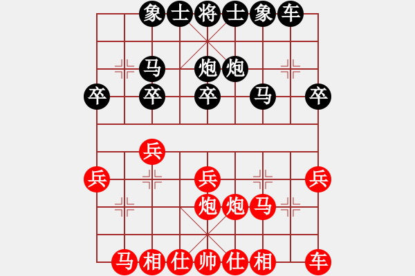 象棋棋譜圖片：能贏我嗎(9級)-負-bbboy002(5級) - 步數(shù)：20 