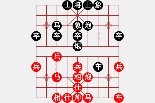 象棋棋譜圖片：能贏我嗎(9級)-負-bbboy002(5級) - 步數(shù)：30 