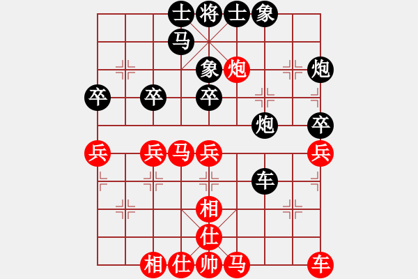 象棋棋譜圖片：能贏我嗎(9級)-負-bbboy002(5級) - 步數(shù)：40 