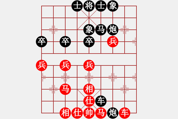 象棋棋譜圖片：能贏我嗎(9級)-負-bbboy002(5級) - 步數(shù)：56 