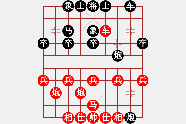 象棋棋譜圖片：靳玉硯     先和 熊學元     - 步數(shù)：30 