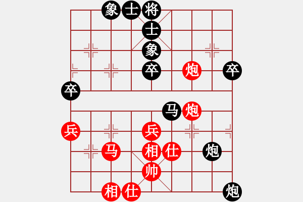 象棋棋譜圖片：靳玉硯     先和 熊學元     - 步數(shù)：70 