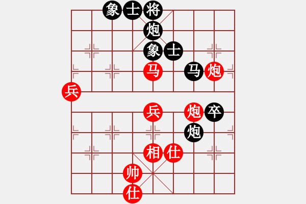 象棋棋譜圖片：靳玉硯     先和 熊學元     - 步數(shù)：90 