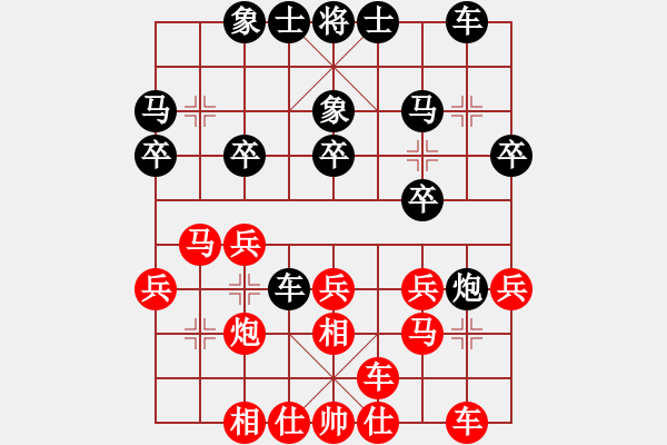 象棋棋譜圖片：帶月荷鋤(人王)-勝-現(xiàn)代棋王(至尊) - 步數(shù)：20 