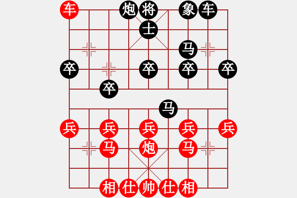 象棋棋譜圖片：瘋狂前進世界杯[紅] -VS-行者必達[黑] - 步數(shù)：40 