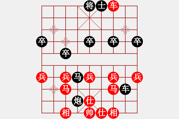 象棋棋譜圖片：瘋狂前進世界杯[紅] -VS-行者必達[黑] - 步數(shù)：50 