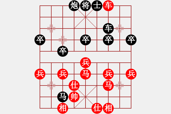 象棋棋譜圖片：瘋狂前進世界杯[紅] -VS-行者必達[黑] - 步數(shù)：60 