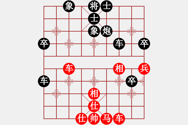 象棋棋譜圖片：和諧生活[2847357059] -VS- 橫才俊儒[292832991] - 步數(shù)：60 